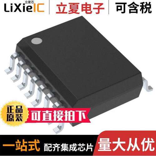 AD7243BR芯片 〔IC DAC 12BIT V-OUT 16SOIC 〕