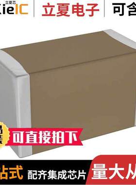 VJ0603D620KLAAJ电容 〔CAP CER 62PF 50V C0G/NP0 0603 〕