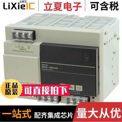 电子元器件芯片原装快速发货