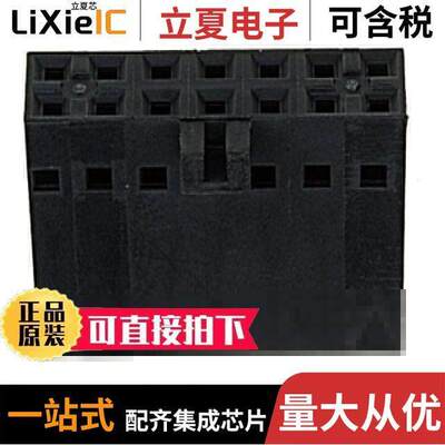 104483-9连接器 〔CONN HOUSING 14POS .100 POL DUAL 〕