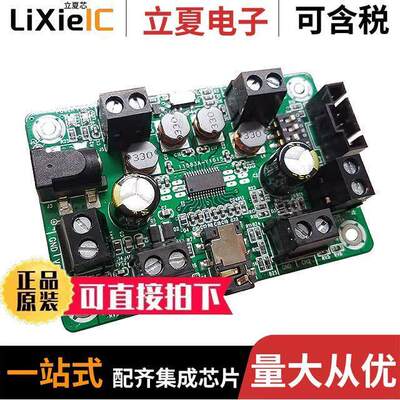 AMP2X15开发板 〔AUDIO AMPLIFICATION BOARD 〕