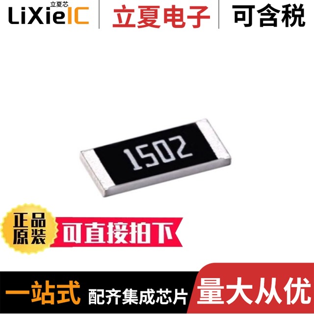 CR-05FL7--150K CR-05FL7--825K CR-06FL7--49K9