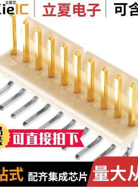 0026615100连接器 〔CONN HEADER R/A 10POS 3.96MM 〕