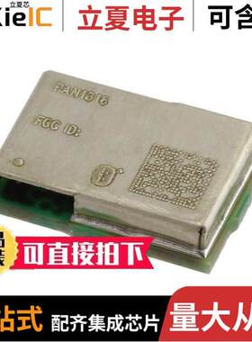 ENW-89823C3KF射频 〔RX TXRX MODULE BLUETOOTH SMD 〕