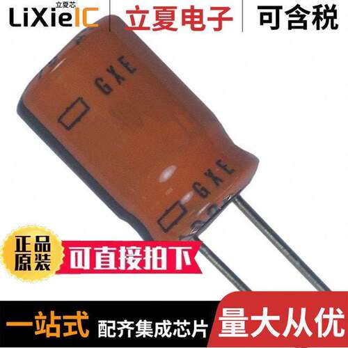EGXE351ELL470MLN3S电容 〔CAP ALUM 47UF 20% 350V RADIAL 〕