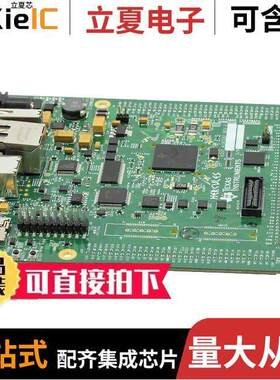 TMDSRM48HDK开发板 〔HERCULES DEV KIT RM48L950 EVAL 〕