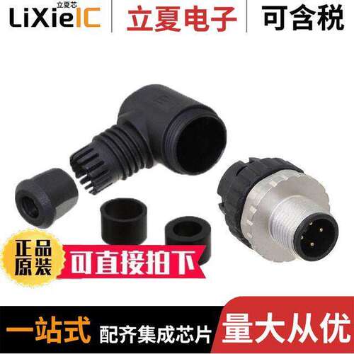 21033193401连接器 〔M12 A-CODE 4PIN MALE ANGLED, SCR 〕