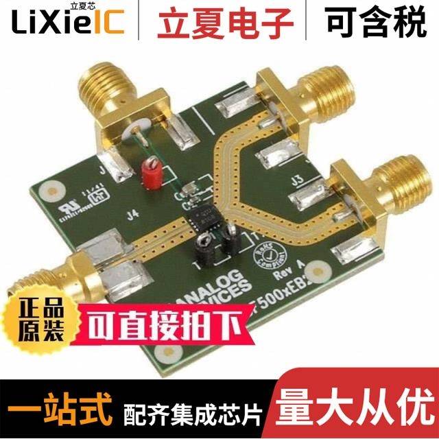EVAL-ADF7012DBZ4 EVAL-AD831EBZ EVAL-ADF7021DBZ5