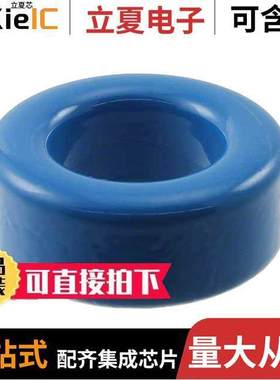 B64290L0615X087电感元件-磁性元件 〔FERRITE CORES 〕