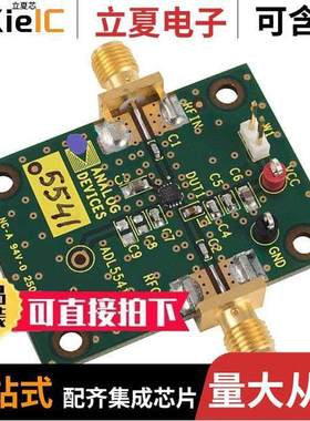 ADL5541-EVALZ射频 〔EVAL BOARD FOR ADL5541 〕