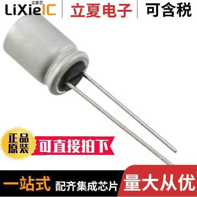 APS-160ELL331MJC5S电容 〔CAP ALUM POLY 330UF 20% 16V T/H 〕