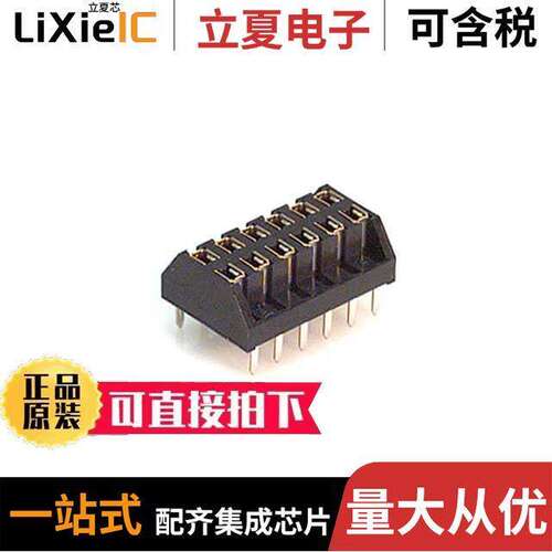 MDF7-12D-2.54DSA(56)  HIROSE
