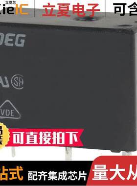 PCH-112L2M,000继电器 〔RELAY GEN PURPOSE SPST 5A 12V 〕