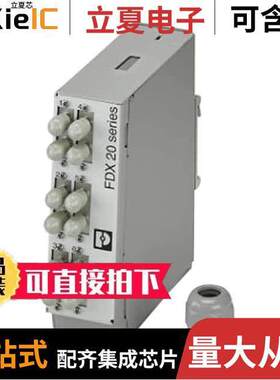 1019683光电元件 〔FO SPLICE BOX 6ST DUPLEX 〕