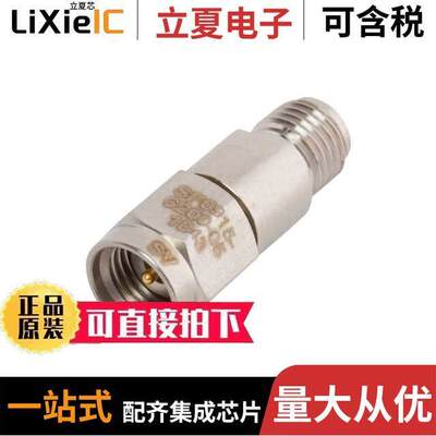 电子元器件芯片原装快速发货