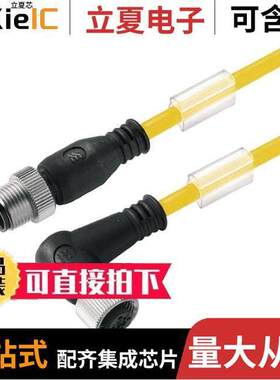 1093070300传感器，变送器 〔SAI-M12GM12W-4-3.0UGE 〕