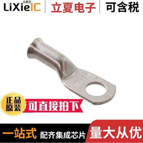A8-14R-C连接器 〔BATTERY CABLE LUG, 8 AWG, 1/4