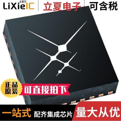 SI5326B-B-GM/SI5326C-B-GM/SI5327B-C-GM