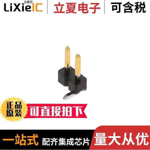 2842103-2连接器 〔2P,2MM,BRK HDR,SRVT,SMD,0.38AU,T 〕