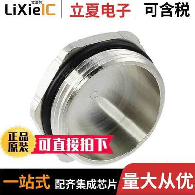 09000005073连接器 〔ACCES BLANKING PIECE PG 21 WITH 〕