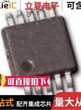 LT4356HMS-3/LT4356IMS-1/LT4356MPMS-1