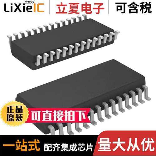 CY7B923-SC芯片 〔TELECOM IC RING GENERATOR 〕