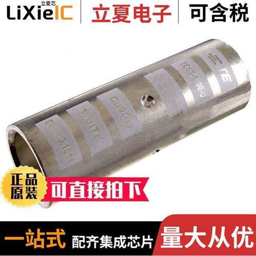 TCSS-1000-U连接器 〔COMPRESSION CONNECTORS 〕