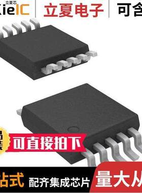 TSV633AIST芯片 〔IC OPAMP GP 2 CIRCUIT 10MINISO 〕
