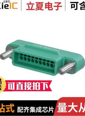 G125-3242096M2连接器 〔CONN PLUG 1.25MM PNL MNT 20POS 〕