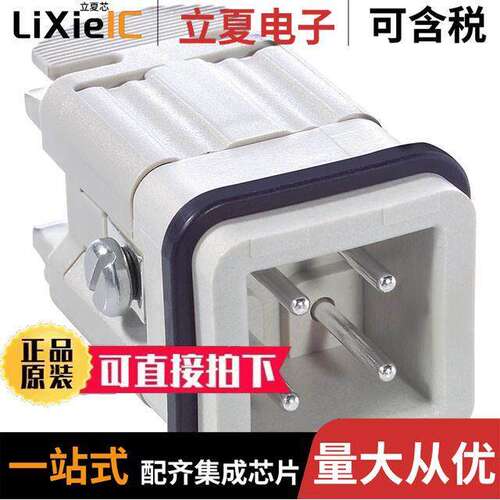 10420000连接器 〔CONN INSERT HA3 MALE 〕