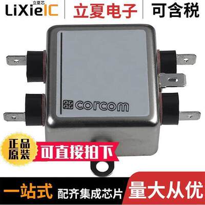 1-6609028-3滤波器 〔LINE FILTER 250VAC 10A CHASS MNT 〕