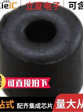 74270071滤波器 〔FERRITE CORE 40 OHM SOLID 1.2MM 〕