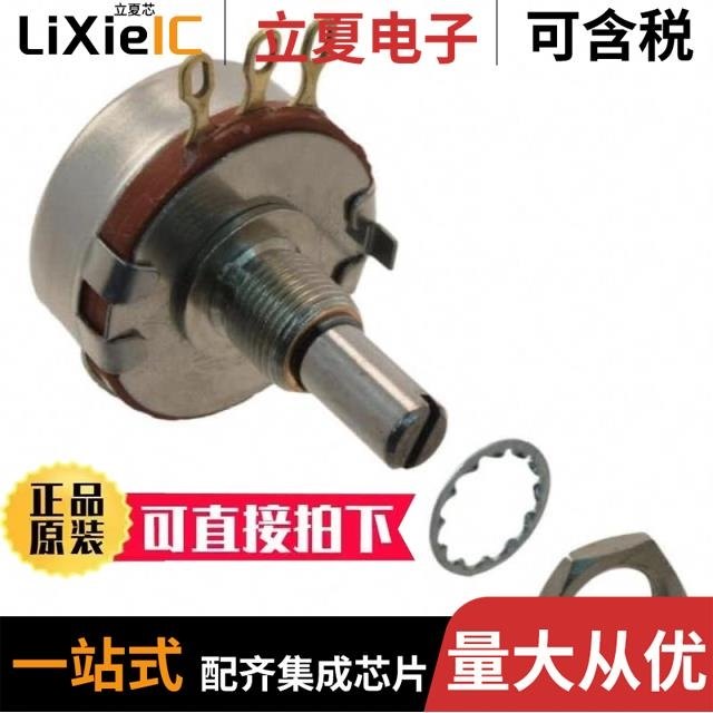 RV4NAYSD153A RV4NAYSD152A RV4NAYSD103A