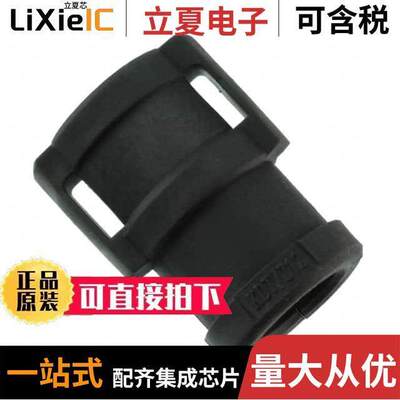 09000005360连接器 〔GROMMET 12-13MM KDT/Z12 FOR SPLI 〕