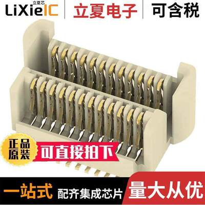2199070-4连接器 〔CONN SELF-MATE 24POS SMD GOLD 〕