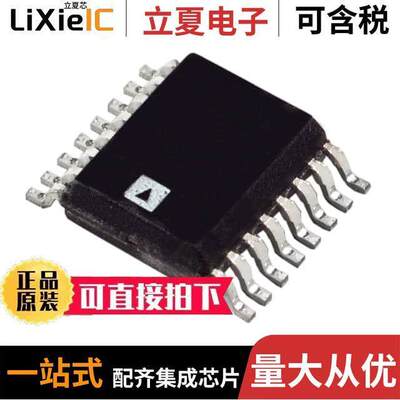 ADM1028ARQ-REEL7芯片 〔THERMAL DIODE MONITOR 〕