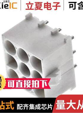 1969818-1连接器 〔CONN HEADER VERT 9POS 6.35MM 〕