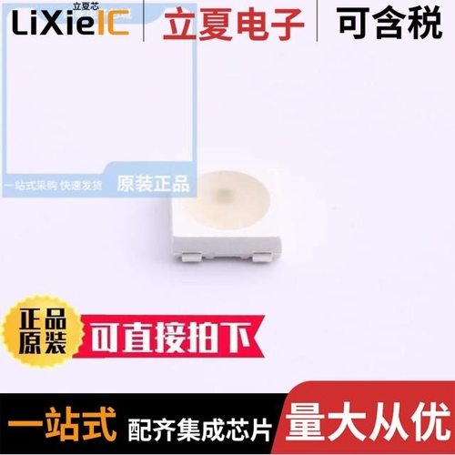 WS2812D-F5/WS2812C/WS2812D-F8