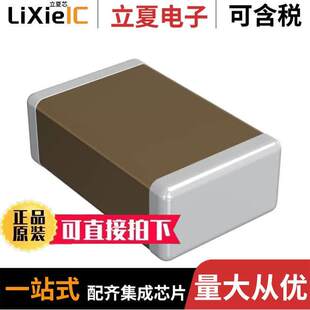 GRM2165C1H182FA01D电容 〔CAP CER 1800PF 50V C0G/NP0 0805 〕