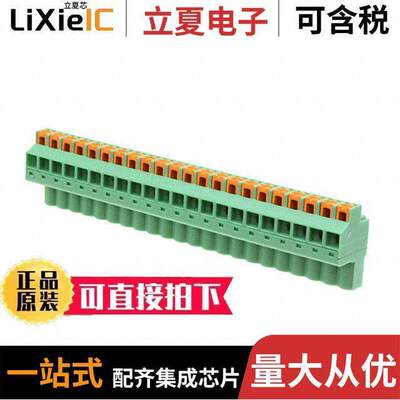 1860743连接器 〔CONN TERM BLO【 PLG 21POS 5.08MM 〕