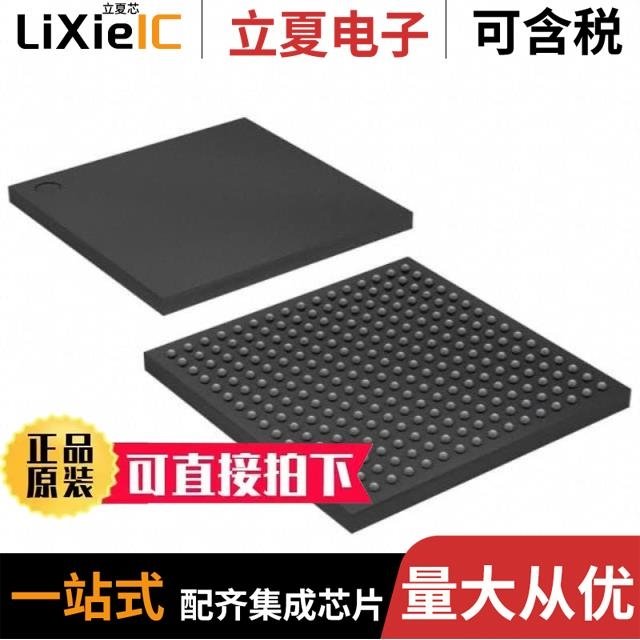 10M04DAF256C8G 10M04DCF256C8G 10M04DAF256I7G