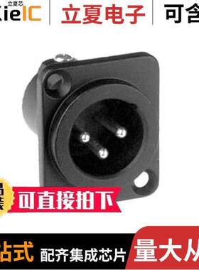 AC3MMDZB连接器 〔CONN RCPT MALE XLR 3POS SLDR CUP 〕