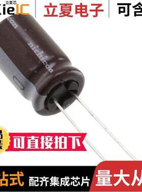 UPA1V821MHD1TO电容 〔CAP ALUM 820UF 20% 35V RADIAL 〕