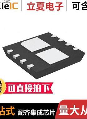 DN2625DK6-G分立半导体产品 〔MOSFET 2N-CH 250V 1.1A 8VDFN 〕