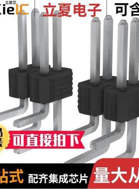 68021-412HLF连接器 〔CONN HEADER R/A 12POS 2.54MM 〕