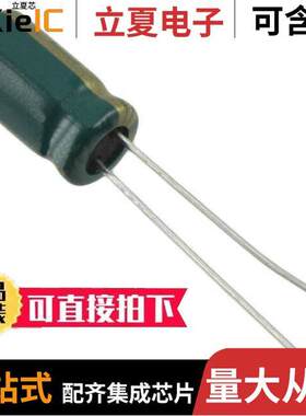 ESC686M035AE3AA电容 〔CAP ALUM 68UF 20% 35V RADIAL 〕