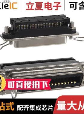 5554346-2连接器 〔CONN RCPT 36POS PNL MNT IDC 〕