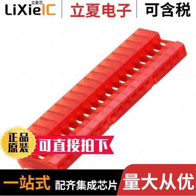 1-640440-8连接器 〔CONN RCPT 18P IDC 22AWG TIN-LEAD 〕