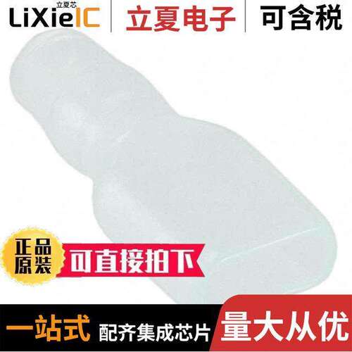 1-170823-5连接器 〔CONN RCPT SLEEVE 0.25 1POS CLEAR 〕
