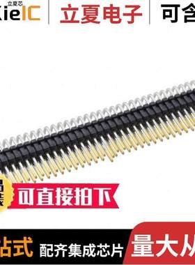 HPT-134-01-L-D-RA连接器 〔CONN HEADER R/A 68POS 1.27MM 〕